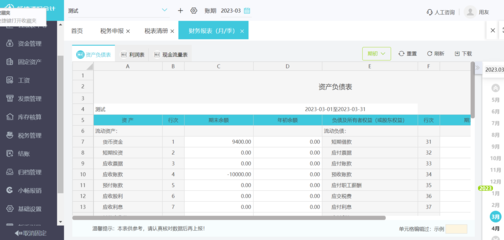 洛陽(yáng)企業(yè)數(shù)字化轉(zhuǎn)型新助力 專(zhuān)業(yè)財(cái)務(wù)軟件與數(shù)據(jù)處理服務(wù)解析